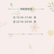 ヒメ日記 2026/05/09 06:16 投稿 土屋るい ABC 岩手ソープ