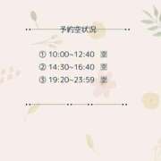 ヒメ日記 2026/05/16 06:01 投稿 土屋るい ABC 岩手ソープ