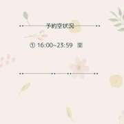 ヒメ日記 2026/06/07 06:31 投稿 土屋るい ABC 岩手ソープ