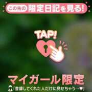 ヒメ日記 2026/06/20 13:01 投稿 土屋るい ABC 岩手ソープ