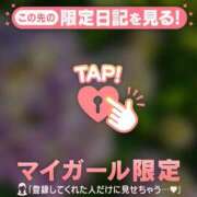 ヒメ日記 2026/06/20 21:31 投稿 土屋るい ABC 岩手ソープ