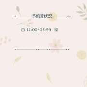 ヒメ日記 2026/06/21 06:31 投稿 土屋るい ABC 岩手ソープ