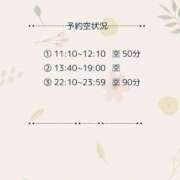 ヒメ日記 2026/07/05 07:31 投稿 土屋るい ABC 岩手ソープ