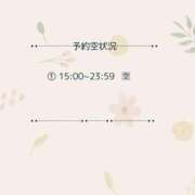 ヒメ日記 2026/07/19 06:31 投稿 土屋るい ABC 岩手ソープ