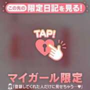 ヒメ日記 2026/07/26 09:46 投稿 土屋るい ABC 岩手ソープ