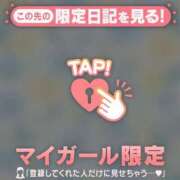 ヒメ日記 2026/08/08 23:46 投稿 土屋るい ABC 岩手ソープ