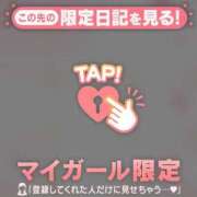 土屋るい ??? ABC 岩手ソープ