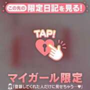 ヒメ日記 2026/08/29 09:46 投稿 土屋るい ABC 岩手ソープ
