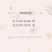 ヒメ日記 2026/09/12 06:31 投稿 土屋るい ABC 岩手ソープ