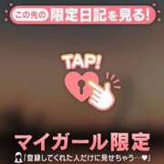 ヒメ日記 2026/09/13 01:01 投稿 土屋るい ABC 岩手ソープ