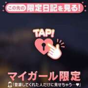 ヒメ日記 2026/09/13 15:16 投稿 土屋るい ABC 岩手ソープ