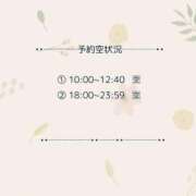 ヒメ日記 2026/09/19 06:31 投稿 土屋るい ABC 岩手ソープ