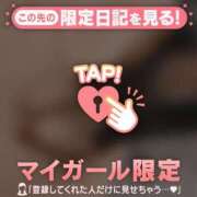 ヒメ日記 2026/09/26 12:31 投稿 土屋るい ABC 岩手ソープ