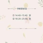ヒメ日記 2026/10/03 06:31 投稿 土屋るい ABC 岩手ソープ