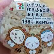 ヒメ日記 2024/12/07 20:01 投稿 海堂うた ABC 岩手ソープ