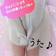 ヒメ日記 2024/12/14 08:01 投稿 海堂うた ABC 岩手ソープ