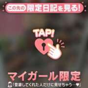 ヒメ日記 2024/12/14 11:46 投稿 海堂うた ABC 岩手ソープ