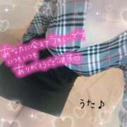 ヒメ日記 2024/12/29 15:31 投稿 海堂うた ABC 岩手ソープ