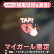 ヒメ日記 2024/12/31 20:31 投稿 海堂うた ABC 岩手ソープ