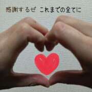 ヒメ日記 2025/01/03 17:31 投稿 海堂うた ABC 岩手ソープ