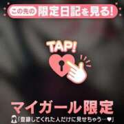 ヒメ日記 2025/01/08 20:01 投稿 海堂うた ABC 岩手ソープ