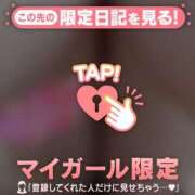 ヒメ日記 2025/01/12 19:46 投稿 海堂うた ABC 岩手ソープ