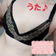 ヒメ日記 2025/01/13 14:01 投稿 海堂うた ABC 岩手ソープ