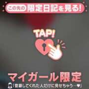 ヒメ日記 2025/01/21 20:01 投稿 海堂うた ABC 岩手ソープ