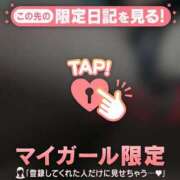 ヒメ日記 2025/01/22 20:46 投稿 海堂うた ABC 岩手ソープ