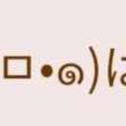 ヒメ日記 2025/01/24 07:46 投稿 海堂うた ABC 岩手ソープ