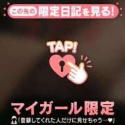 ヒメ日記 2025/01/27 20:46 投稿 海堂うた ABC 岩手ソープ