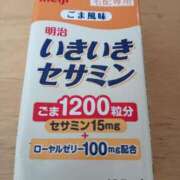 ヒメ日記 2025/02/01 08:31 投稿 海堂うた ABC 岩手ソープ