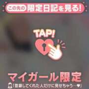 ヒメ日記 2025/02/03 21:01 投稿 海堂うた ABC 岩手ソープ