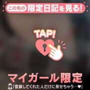 ヒメ日記 2025/02/05 20:01 投稿 海堂うた ABC 岩手ソープ