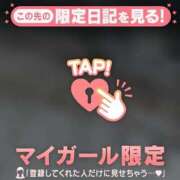 ヒメ日記 2025/02/07 18:31 投稿 海堂うた ABC 岩手ソープ