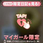 ヒメ日記 2025/02/08 21:16 投稿 海堂うた ABC 岩手ソープ