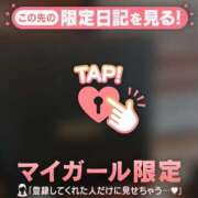 ヒメ日記 2025/02/09 20:46 投稿 海堂うた ABC 岩手ソープ