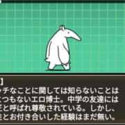 ヒメ日記 2025/02/12 08:01 投稿 海堂うた ABC 岩手ソープ