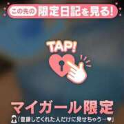 ヒメ日記 2025/02/20 20:01 投稿 海堂うた ABC 岩手ソープ