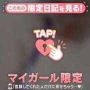 ヒメ日記 2025/02/23 20:16 投稿 海堂うた ABC 岩手ソープ