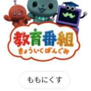 ヒメ日記 2025/02/25 08:01 投稿 海堂うた ABC 岩手ソープ