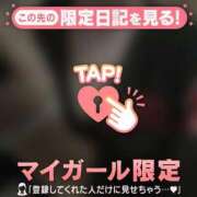 ヒメ日記 2025/02/27 19:46 投稿 海堂うた ABC 岩手ソープ