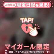 ヒメ日記 2025/03/09 10:46 投稿 海堂うた ABC 岩手ソープ