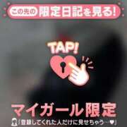 ヒメ日記 2025/03/21 21:01 投稿 海堂うた ABC 岩手ソープ