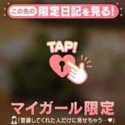 ヒメ日記 2025/03/26 19:01 投稿 海堂うた ABC 岩手ソープ