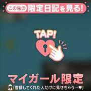 ヒメ日記 2025/03/28 19:01 投稿 海堂うた ABC 岩手ソープ