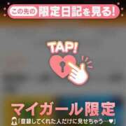 ヒメ日記 2025/04/01 19:46 投稿 海堂うた ABC 岩手ソープ