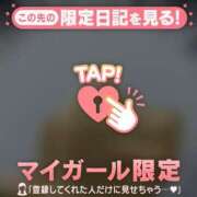 ヒメ日記 2025/04/04 20:31 投稿 海堂うた ABC 岩手ソープ