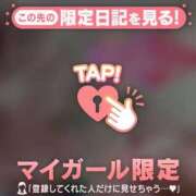 ヒメ日記 2025/04/11 19:46 投稿 海堂うた ABC 岩手ソープ