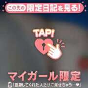 ヒメ日記 2025/05/02 19:31 投稿 海堂うた ABC 岩手ソープ